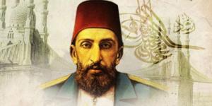 Abdülhamid’in vefatının 102. yılı.