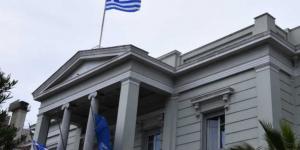 Yunanistan Dışişleri Bakanlığı Türk bayrağı yakılmasını kınadı