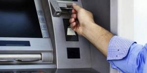 Merkez Bankası Açıkladı! EFT saatleri değişti