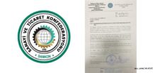ETİYOPYA DEVLETİ YATIRIM KURULU’NDAN TÜRK ŞİRKETLERİ’NE DAVET GELDİ:
